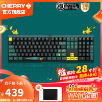 CHERRY 樱桃 MX3.0S机械键盘有线游戏电竞键盘108键  WF13A 宝可梦 有线红轴