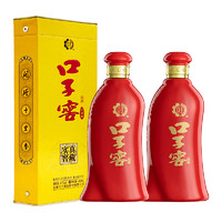 口子窖6年型六年型41度450ML*2瓶纯粮食白酒口子酒水