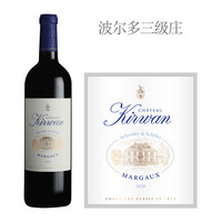 Chateau Kirwan 2020年麒麟城堡红葡萄酒 法国1855三级庄 JS94分