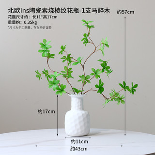 SHENXIAN GRAFT 神涎 带花瓶仿真绿植马醉木吊钟假植物客厅摆设插花假花仿真花装饰摆件