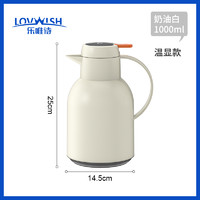 LOVWISH 乐唯诗 数显保温壶 PP+玻璃内胆 1000ml 米白色