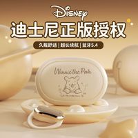 Disney 迪士尼 2024无线蓝牙耳机新款降噪超长续航运动传导苹果