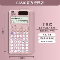 CASIO 卡西欧 科学函数计算器大学生竞赛考试FX-991CN-CW