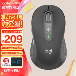 logitech 罗技 SIGANTURE PLUS M750 L 2.4G蓝牙 双模无线鼠标 2000DPI 黑色