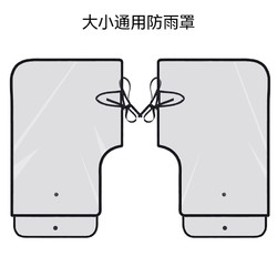 Coolchange 酷改 电动车手把套 冬季加绒加厚保暖挡风防水防寒护手罩 均码