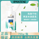 百亿补贴：PANTENE 潘婷 氨基酸去屑洗发水丝质顺滑750G洗发水洗头膏女士男女通用