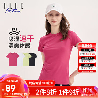 ELLE Active 速干衣女纯色百搭夏季运动跑步吸汗透气短袖T恤冰感凉爽上衣 玫红色 S