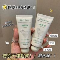 MEGIR 美格尔 赵思露同款推荐绵羊油护手霜嫩肤美肌补水滋润嫩白保湿秋冬防干裂