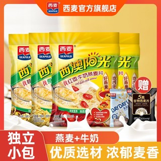 SEAMILD 西麦 高钙牛奶燕麦片原味红枣核桃560g/袋营养冲饮早餐食品速食