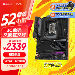 GIGABYTE 技嘉 小雕Z890 AORUS ELITE WIFI7主板LGA 1851