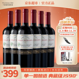 toro红酒价格表(torovaliente红酒价格表)
