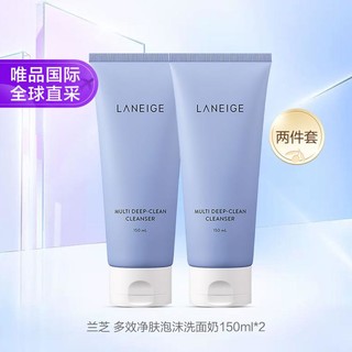 LANEIGE 兰芝 多效净肤温和清洁卸妆清洁洗面奶双支