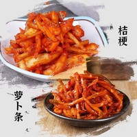 八咸王 朝鲜咸菜桔梗延边风味咸菜小黄瓜萝卜条辣白菜韩式风味泡菜 桔梗250g+萝卜条250g