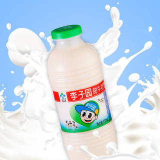 88VIP：LIZIYUAN 李子园 原味甜牛奶含乳饮料 450ml*10瓶 学生营养早餐奶