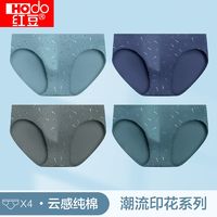 百亿补贴：Hodo 红豆 内裤男款40S精梳纯棉内裤男透气4条装印花中腰男士三角短裤男