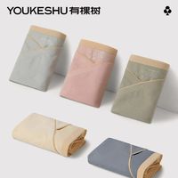 百亿补贴：YOUKESHU 有棵树 内裤女孕中晚期纯棉抑菌裆怀孕期托腹无痕低腰