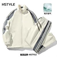 百亿补贴：HSTYLE 韩都衣舍 集团联名新款长袖休闲百搭透气两件套运动开衫拼色套装男