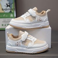 百亿补贴：Babyfeet 宝贝小脚丫 2024秋季新款中大童简约软底防滑休闲板鞋小学生运动鞋