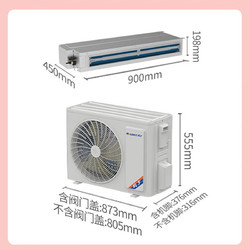 GREE 格力 中央空调 风管机一拖一 3匹家用嵌入式空调 一级能效全直流变频冷暖客厅空调FGR7.2Pd/KNh-N1