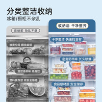 炊大皇保鲜盒塑料食品级冰箱冷冻收纳盒水果蔬菜盒密封盒套装