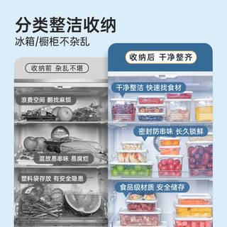 88VIP：炊大皇 BXH03W 保鲜盒套装 塑料食品级 冰箱冷冻收纳盒 720ml*3 多规格