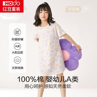 百亿补贴：Hodo 红豆 女童睡裙夏季轻薄透气中大童短袖家居裙A类抑菌