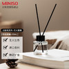 MINISO 名创优品 北欧风系列 无火香薰 室内厕所空气清新剂 50ml 北欧风海角微醺