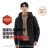 ANTA 安踏 男款防泼水外套冬季新款保暖鸭绒连帽运动羽绒服上衣