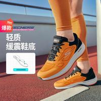 SKECHERS 斯凯奇 ULTRA LIGHT 男款跑步鞋