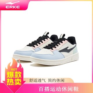 限尺码：ERKE 鸿星尔克 女款休闲鞋