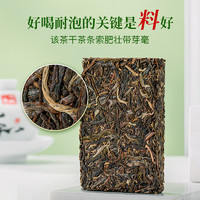 88VIP：Lancang Ancient Tea 澜沧古茶 普洱茶经典007云南普洱生普100g砖茶盒装