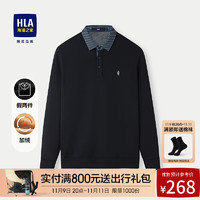 HLA 海澜之家 加绒长袖针织衫男24新保暖假两件毛衣男冬