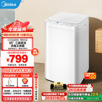 Midea 美的 波轮洗衣机全自动 3公斤家用婴儿内衣裤迷你洗衣机95℃真煮洗除螨除菌