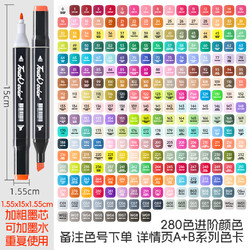 Touchcolor touch color马克笔补充液168色通用型墨水酒精油性专用填充液墨囊touch马克笔280色单支自选色号 满6瓶包邮