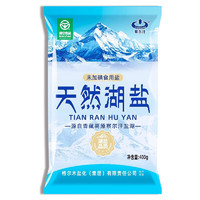 察尔汗 天然湖盐 绿色食品未加碘0零添加食用盐 未加碘400g*4袋