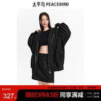 PEACEBIRD 太平鸟 女士卫衣 拉链外套 短款裙子