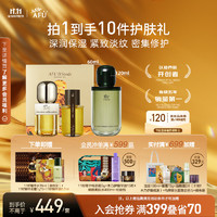 AFU 阿芙 十一籽11籽精华油3.0 抗皱紧致淡纹修护面部 礼盒装60ml+11籽精华水120ml