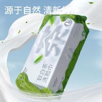 UNIFREE 软白茶洗脸巾一次性悬抽两用60抽母婴干湿两用擦脸巾