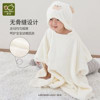 LABI BABY 拉比 新生婴幼儿童珊瑚绒带帽浴巾宝宝洗澡快速吸水浴袍斗篷140*80