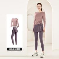 燃 秋冬女士跑步健身套装女户外运动时尚抽绳性感遮胯显瘦瑜伽两件套