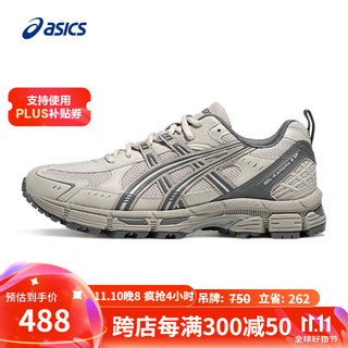 ASICS 亚瑟士 GEL-KAHANA 8 男款跑鞋 100114640391