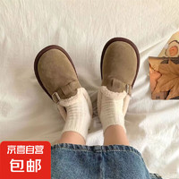 Birkenstock 勃肯 女士加绒软底复古厚底豆豆鞋