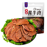 蒙时代 酱牛肉礼盒 100g*1袋