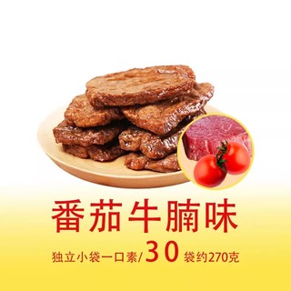 禹王营养 集味郎手撕素肉豆制品辣条素牛肉解馋零食小吃休闲食品一口素牛排