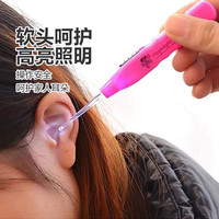 嘉鸿 发光掏耳勺亮灯耳勺带灯小孩子掏耳朵挖耳勺 1支颜色随机
