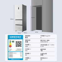 以旧换新补贴：Casarte 卡萨帝 BCD-406WLCD3M 406升 嵌入式三开门家用冰箱