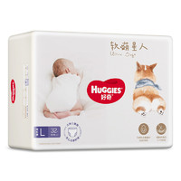 HUGGIES 好奇 软萌星人系列 拉拉裤 L32片