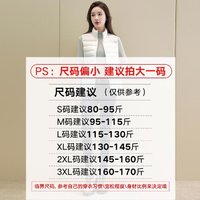 YAYA 鸭鸭羽绒服 经典抗寒轻薄羽绒马甲女短款秋冬渐变色时尚立领女士马夹