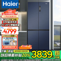 Haier 海尔 十字对开门511升一级能效风冷无霜双变频双循环