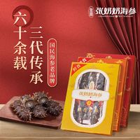 张奶奶 大连深海野生即食海参 500g